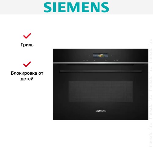 Встраиваемая микроволновая печь Siemens CE732GXB1