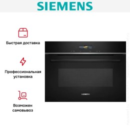 Встраиваемая микроволновая печь Siemens CE732GXB1