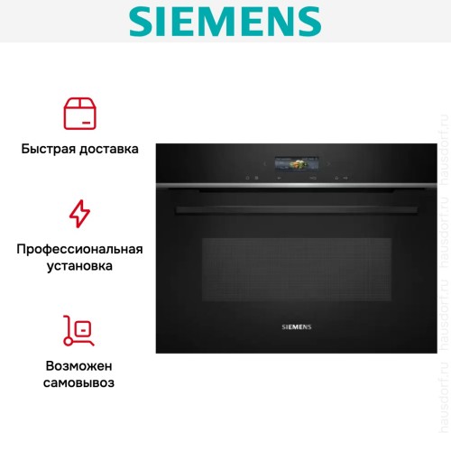 Встраиваемая микроволновая печь Siemens CE732GXB1