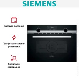 Встраиваемая микроволновая печь Siemens CM585AGS0B