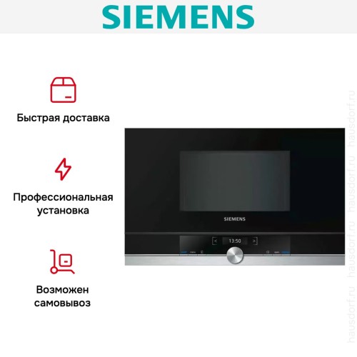 Встраиваемая микроволновая печь Siemens BF 634RGS1 с витрины новая