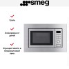 Встраиваемая микроволновая печь Smeg FMI017X