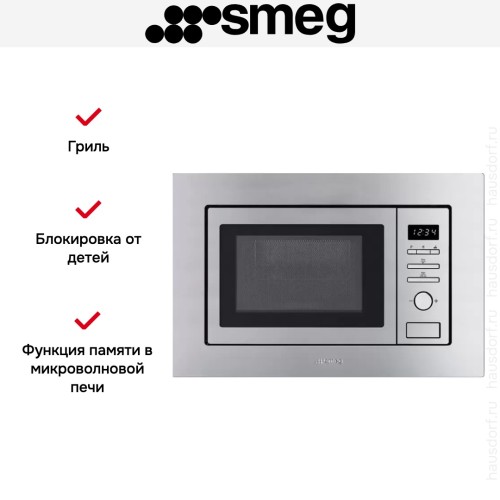 Встраиваемая микроволновая печь Smeg FMI017X
