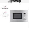 Встраиваемая микроволновая печь Smeg FMI017X