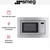Встраиваемая микроволновая печь Smeg FMI017X