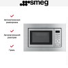 Встраиваемая микроволновая печь Smeg FMI020X