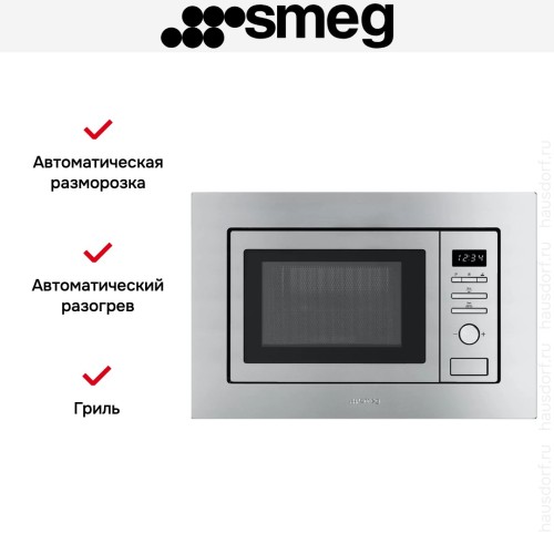 Встраиваемая микроволновая печь Smeg FMI020X
