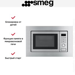 Встраиваемая микроволновая печь Smeg FMI020X