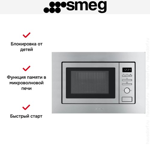Встраиваемая микроволновая печь Smeg FMI020X