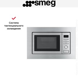 Встраиваемая микроволновая печь Smeg FMI020X