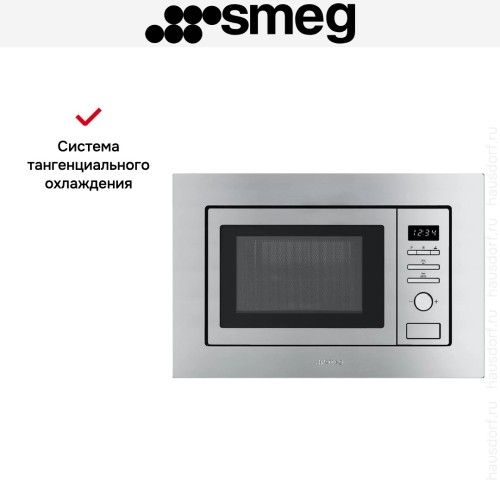 Встраиваемая микроволновая печь Smeg FMI020X