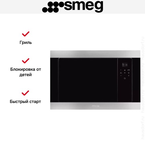 Встраиваемая микроволновая печь Smeg FMI320X2