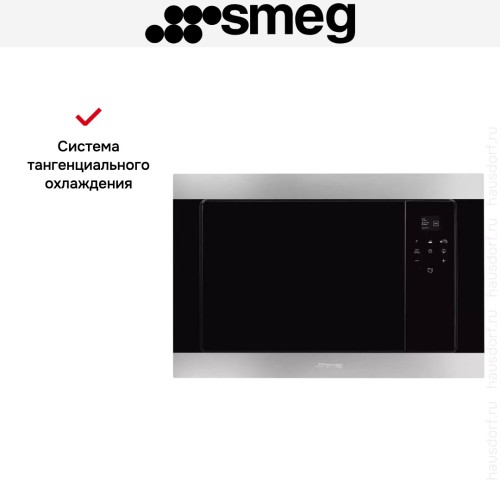 Встраиваемая микроволновая печь Smeg FMI320X2
