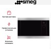 Встраиваемая микроволновая печь Smeg FMI320X2
