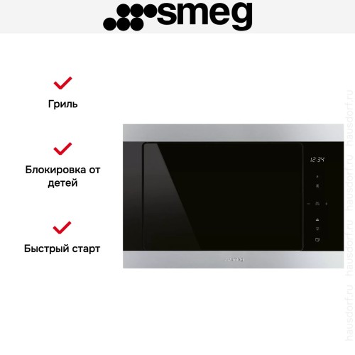 Встраиваемая микроволновая печь Smeg FMI325X