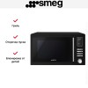 Микроволновая печь Smeg MOE25B