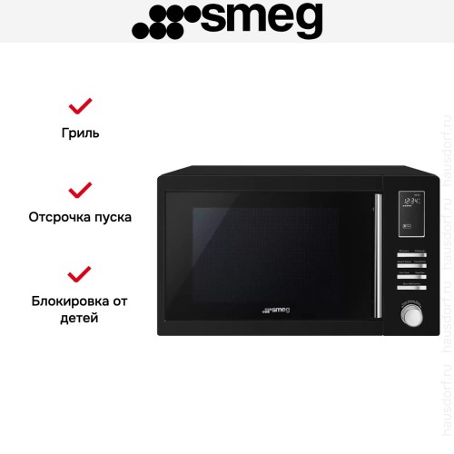 Микроволновая печь Smeg MOE25B