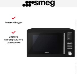 Микроволновая печь Smeg MOE25B