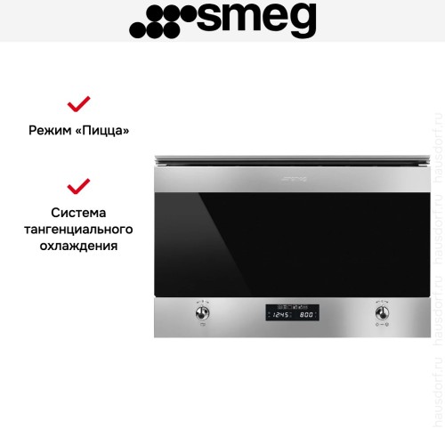 Встраиваемая микроволновая печь Smeg MP322X1