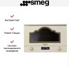 Встраиваемая микроволновая печь Smeg MP722PO