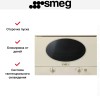 Встраиваемая микроволновая печь Smeg MP822NPO