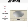 Встраиваемая микроволновая печь Smeg MP822PO