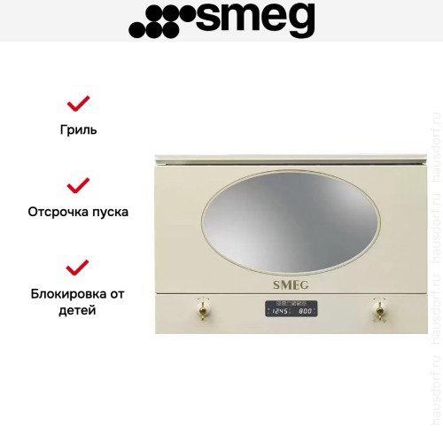 Встраиваемая микроволновая печь Smeg MP822PO