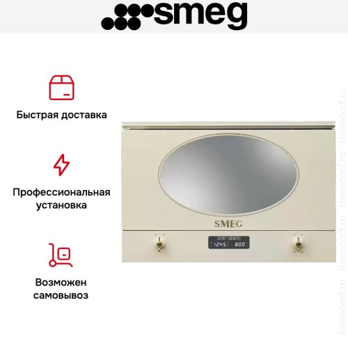 Встраиваемая микроволновая печь Smeg MP822PO