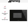 Встраиваемая микроволновая печь Smeg FMI025B3