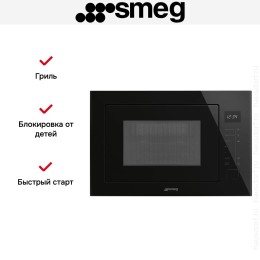 Встраиваемая микроволновая печь Smeg FMI025B3