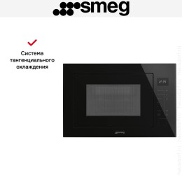 Встраиваемая микроволновая печь Smeg FMI025B3