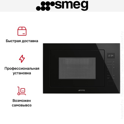 Встраиваемая микроволновая печь Smeg FMI025B3