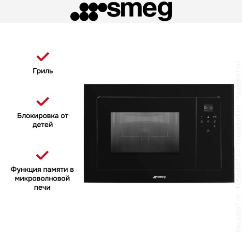 Встраиваемая микроволновая печь Smeg FMI120B3