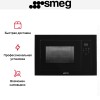 Встраиваемая микроволновая печь Smeg FMI120B3