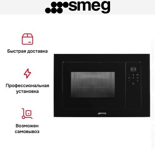 Встраиваемая микроволновая печь Smeg FMI120B3