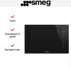 Встраиваемая микроволновая печь Smeg FMI625CN