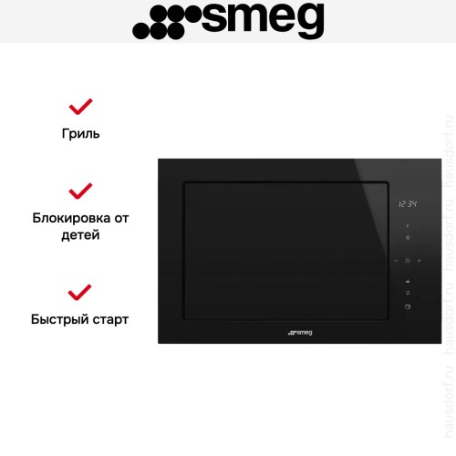Встраиваемая микроволновая печь Smeg FMI625CN