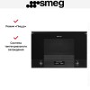 Встраиваемая микроволновая печь Smeg MP122B3