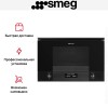 Встраиваемая микроволновая печь Smeg MP122B3