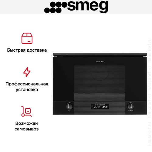 Встраиваемая микроволновая печь Smeg MP122B3