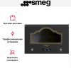 Встраиваемая микроволновая печь Smeg MP722AO