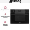 Встраиваемая микроволновая печь Smeg SO4101M0B3