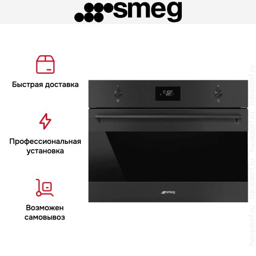 Встраиваемая микроволновая печь Smeg SO4301M0N