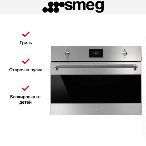 Встраиваемая микроволновая печь Smeg SO4301M0X