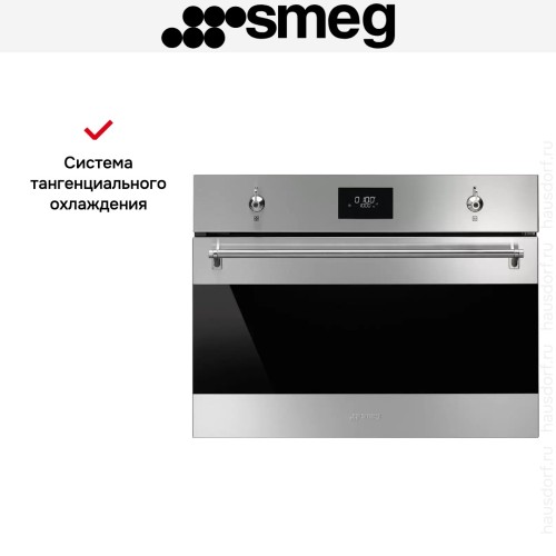 Встраиваемая микроволновая печь Smeg SO4301M0X