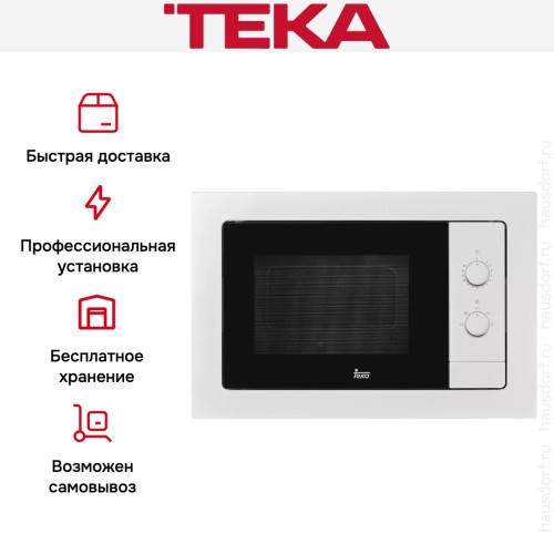 Встраиваемая микроволновая печь Teka MB 620 BI WHITE