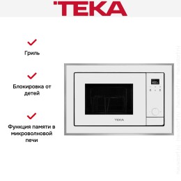 Встраиваемая микроволновая печь Teka ML 820 BIS WH WHITE