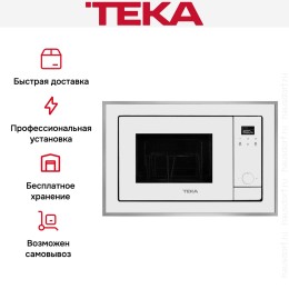 Встраиваемая микроволновая печь Teka ML 820 BIS WH WHITE