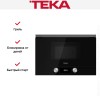 Встраиваемая микроволновая печь Teka ML 8220 BIS L NIGHT RIVER BLACK