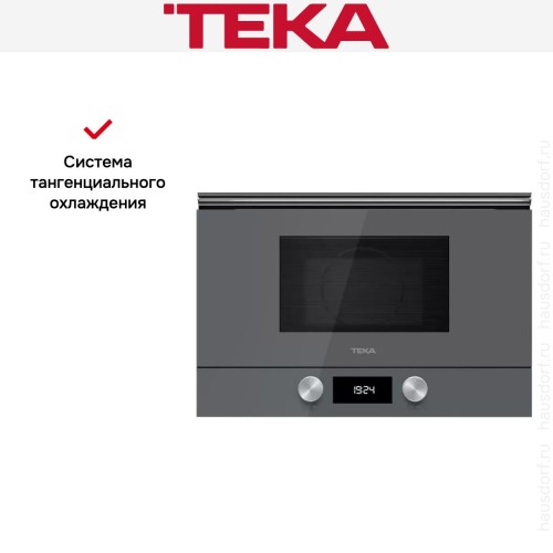 Встраиваемая микроволновая печь Teka ML 8220 BIS L STONE GREY